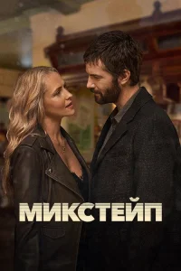  Ретро кассета 